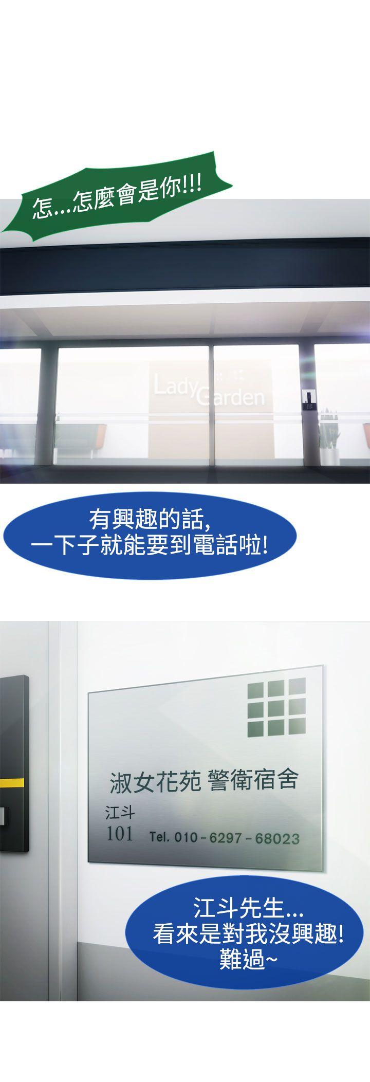 第一季8 - 第3.jpg页