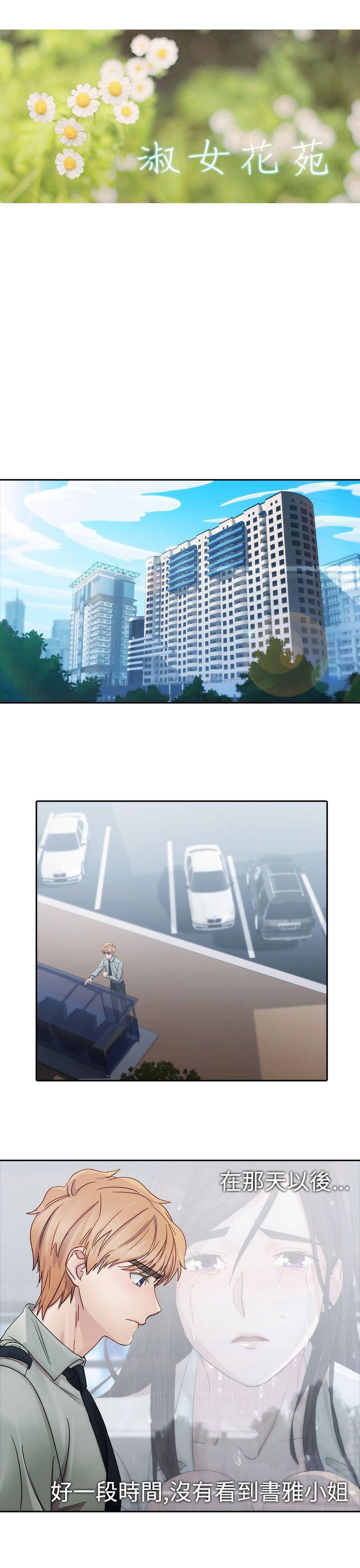 第一季7 - 第20.jpg页