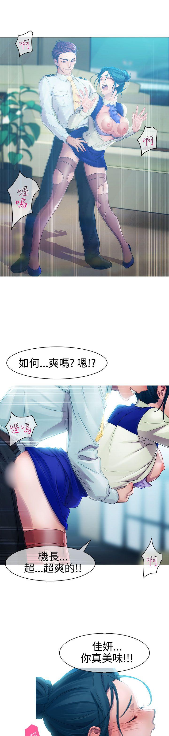 第一季8 - 第11.jpg页