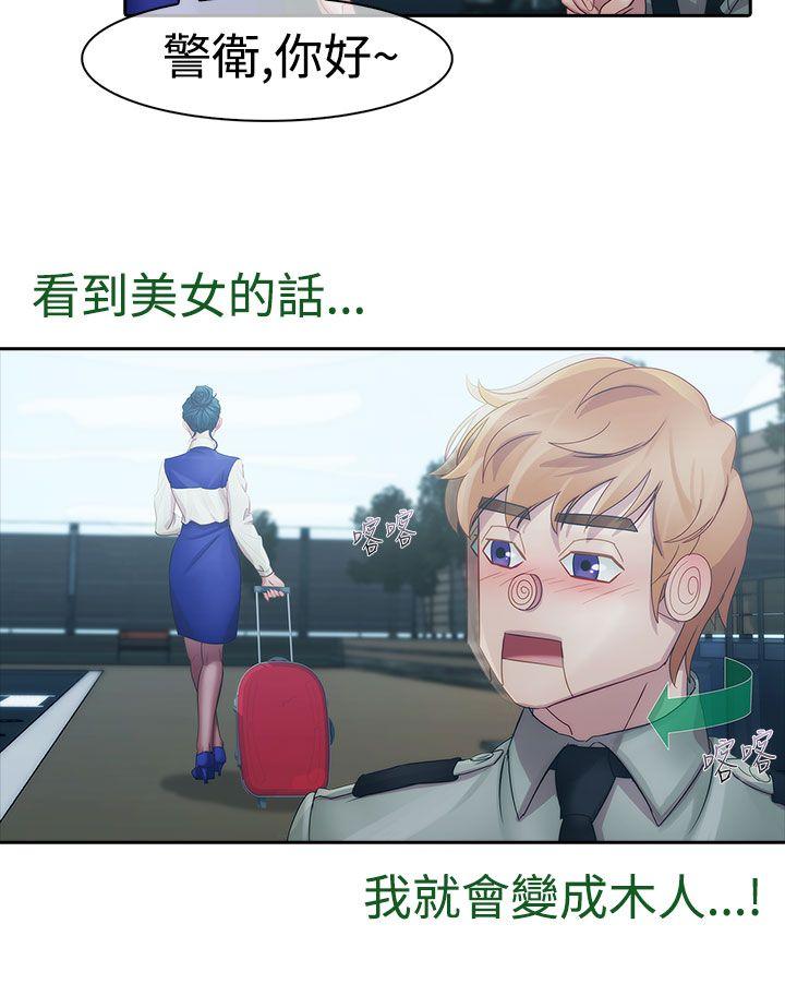 第一季7 - 第23.jpg页