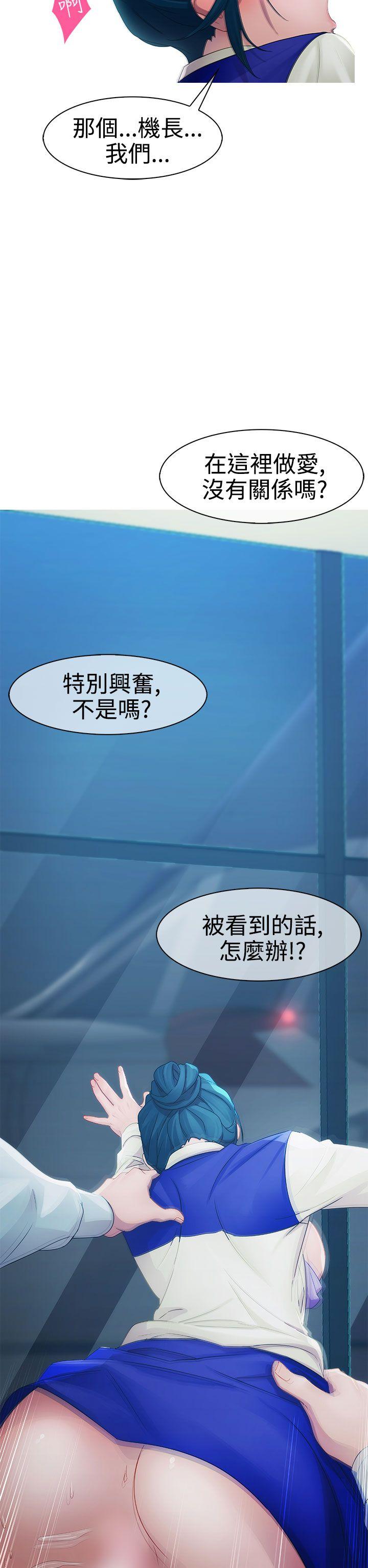 第一季8 - 第12.jpg页