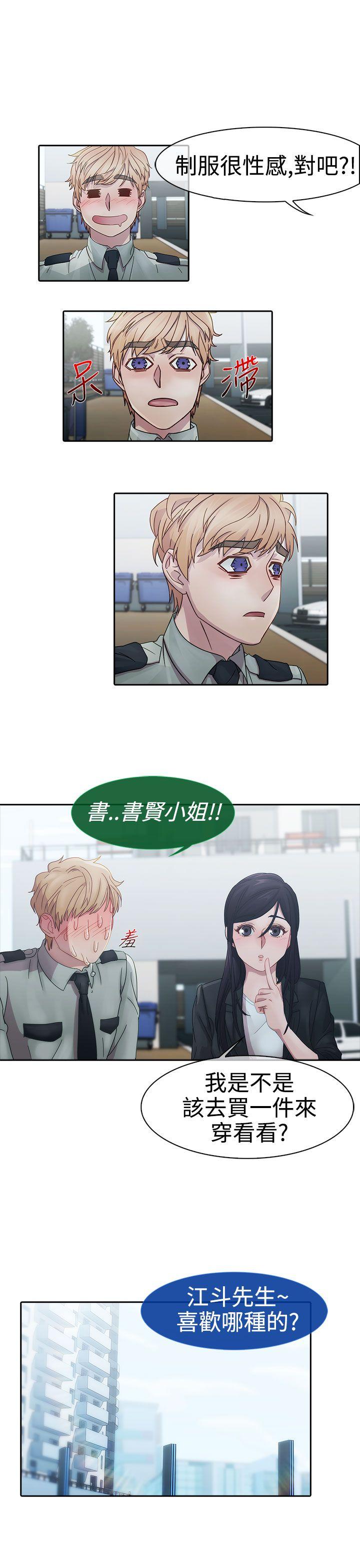 第一季7 - 第25.jpg页