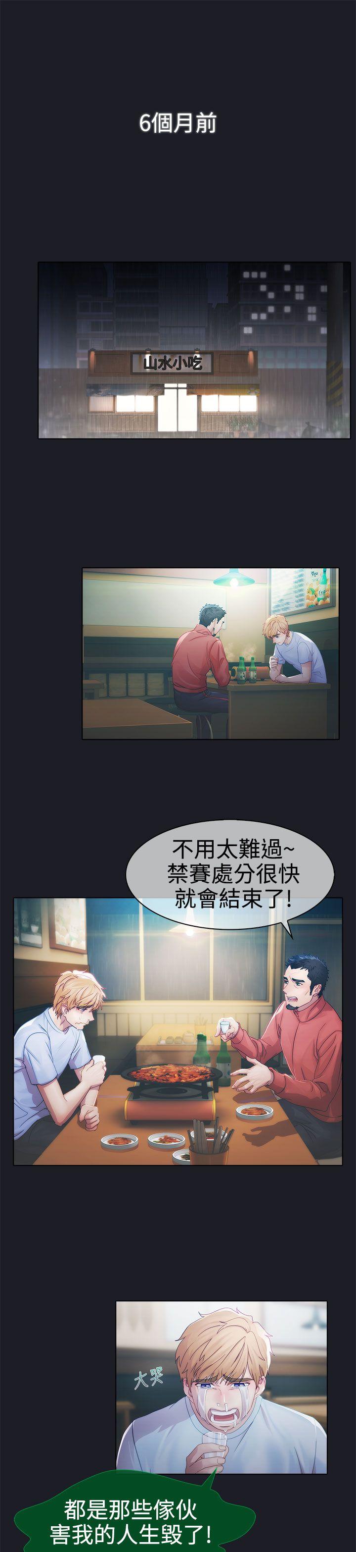 第一季9 - 第1.jpg页