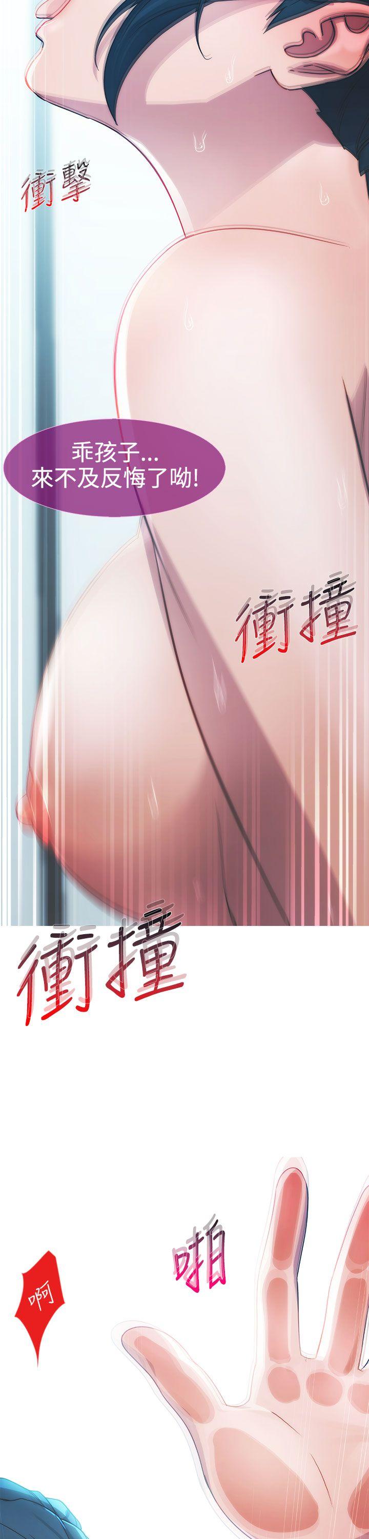 第一季8 - 第20.jpg页