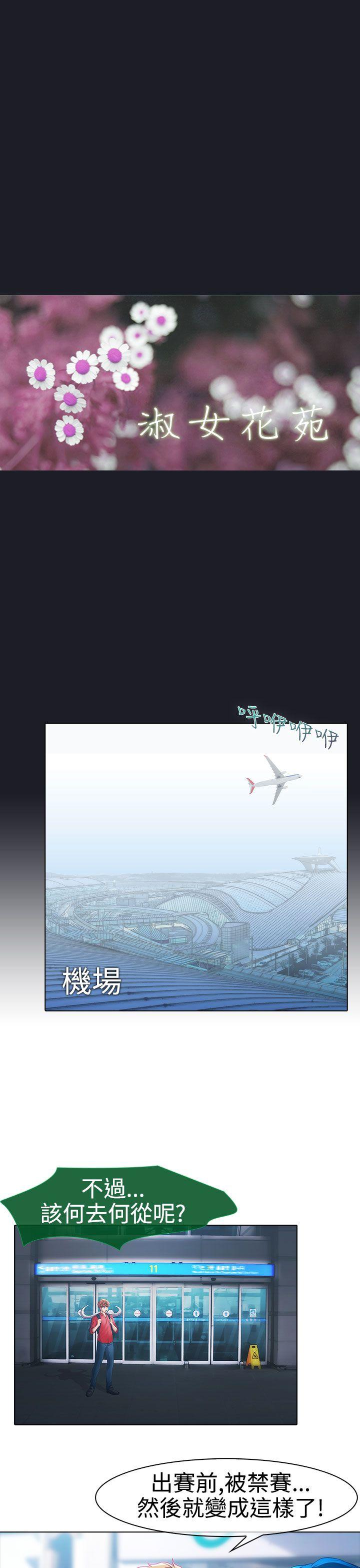 第一季9 - 第8.jpg页