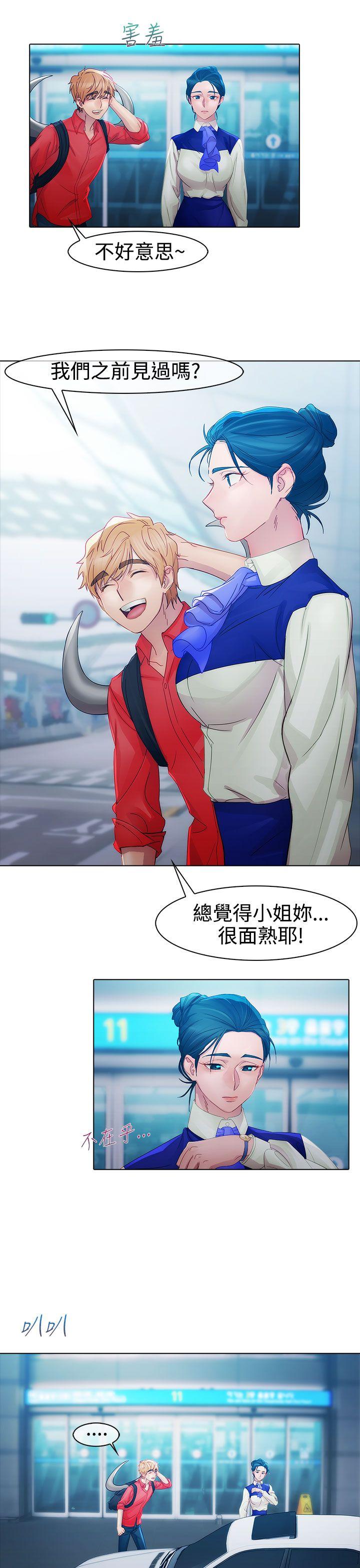 第一季9 - 第10.jpg页