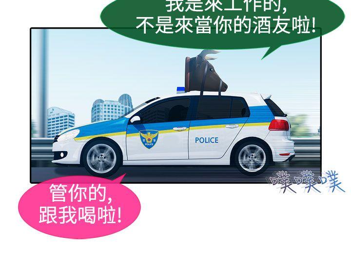 第一季10 - 第3.jpg页