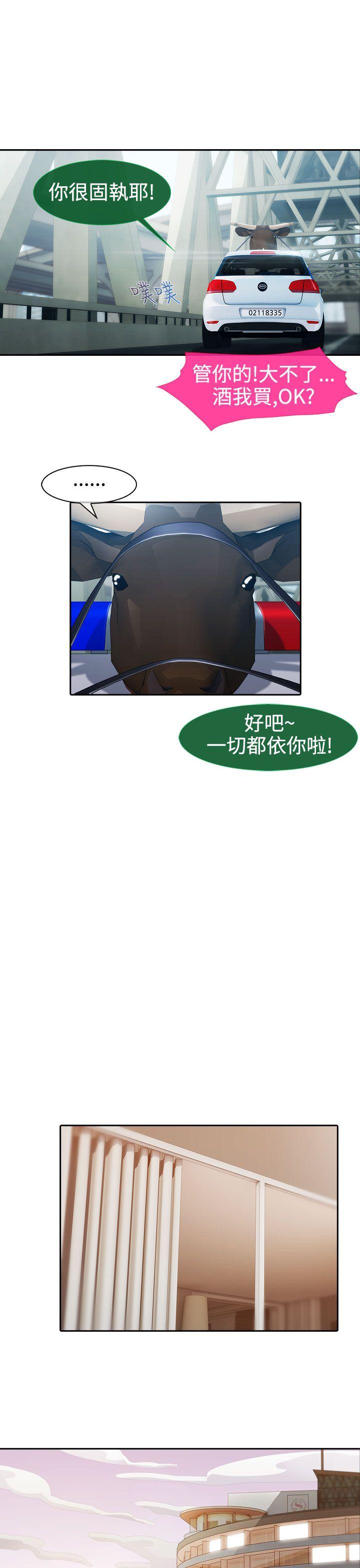 第一季10 - 第4.jpg页