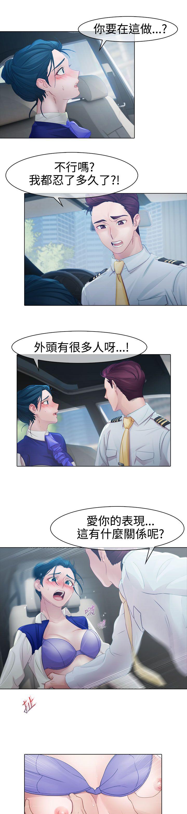 第一季9 - 第15.jpg页