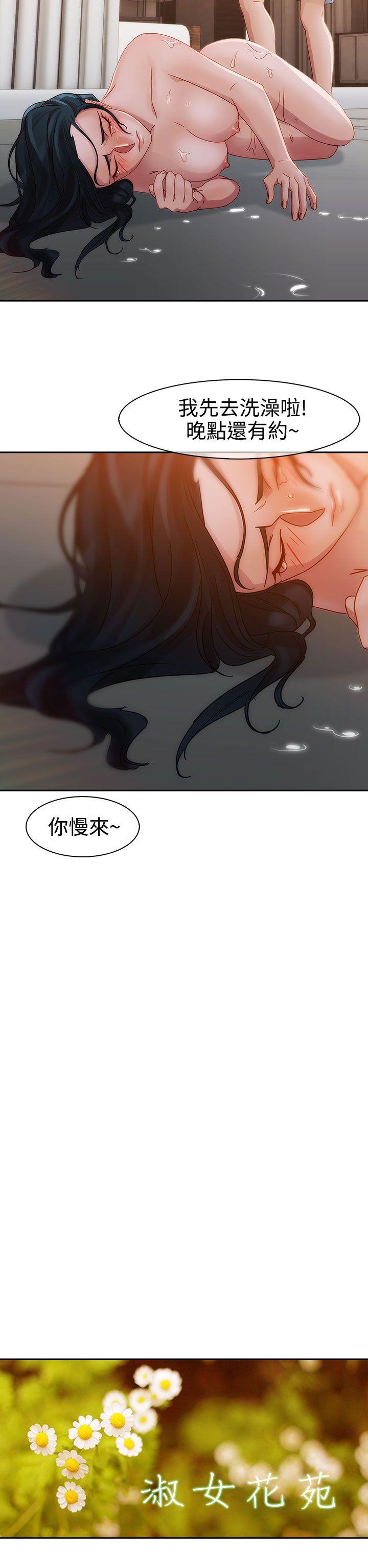 第一季10 - 第14.jpg页