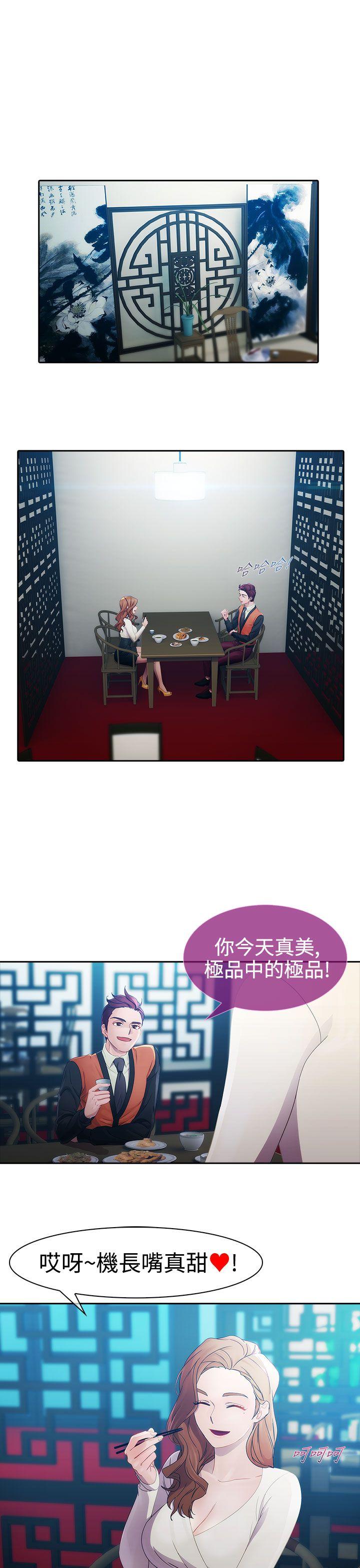 第一季10 - 第16.jpg页