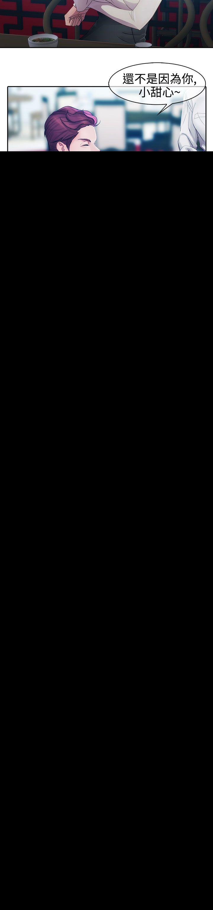 第一季10 - 第17.jpg页