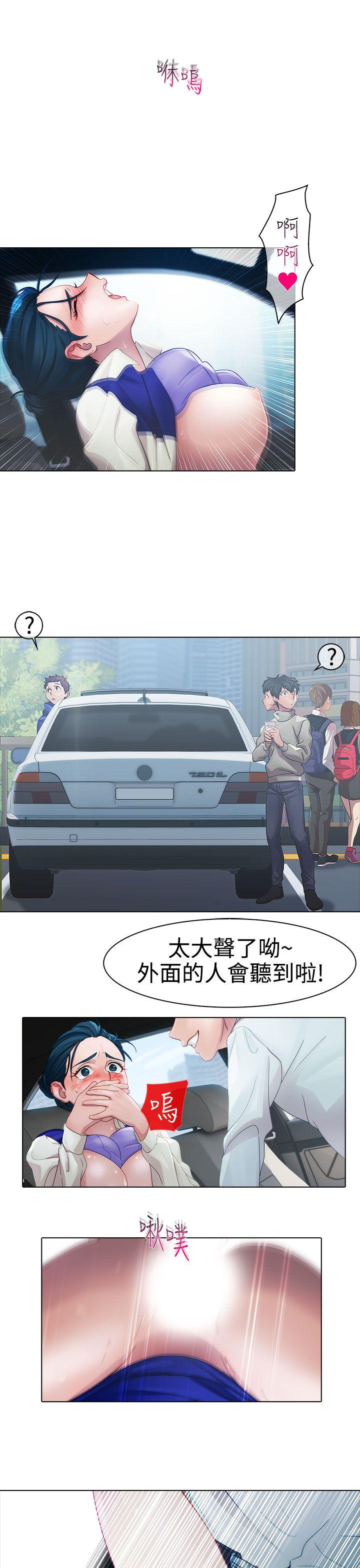 第一季9 - 第19.jpg页