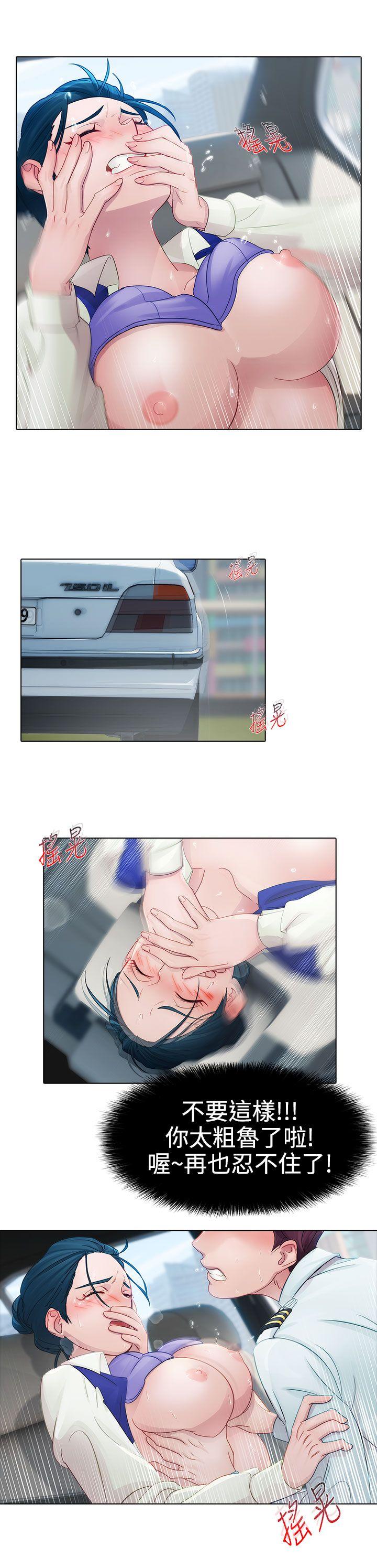 第一季9 - 第21.jpg页
