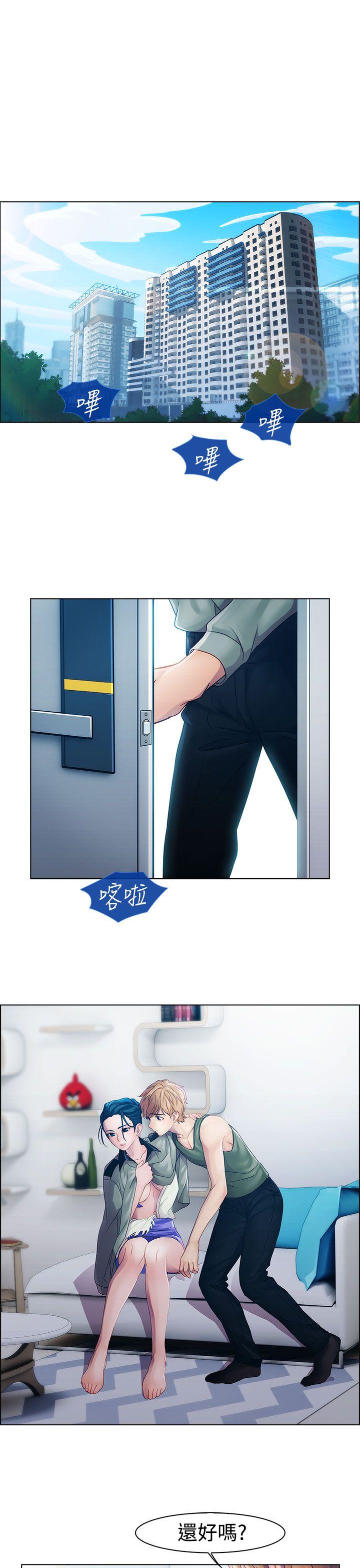 第一季12 - 第9.jpg页
