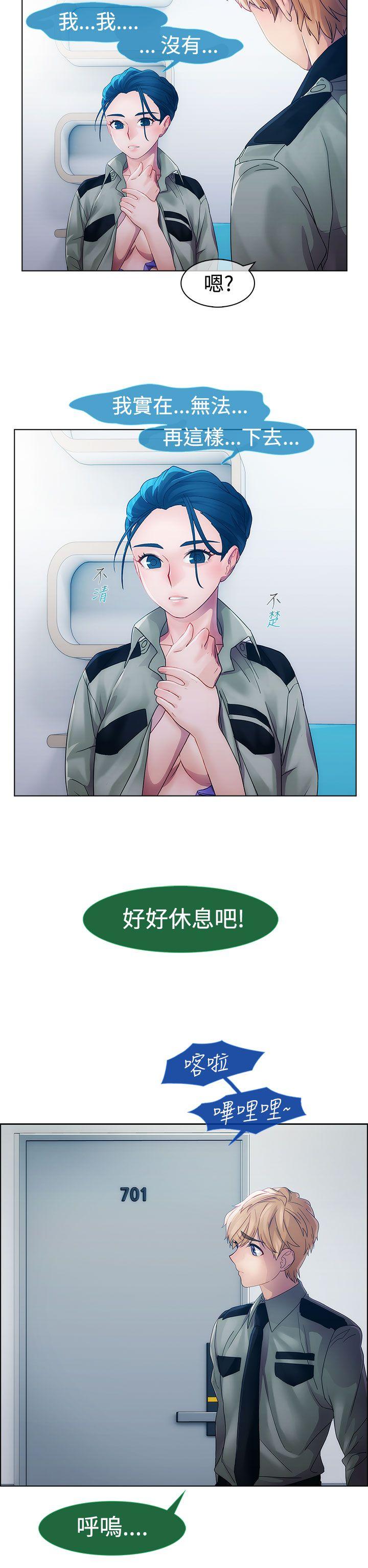 第一季12 - 第10.jpg页
