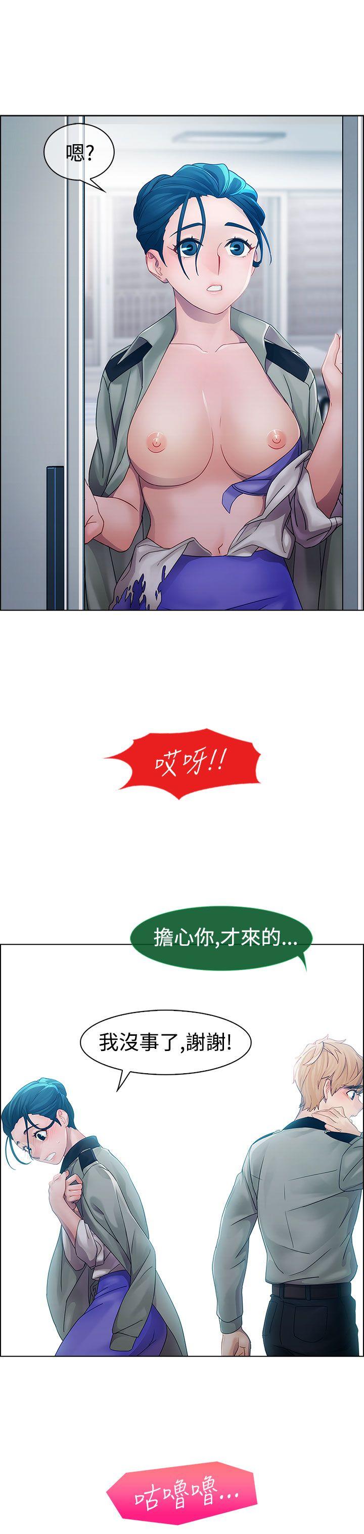第一季12 - 第14.jpg页