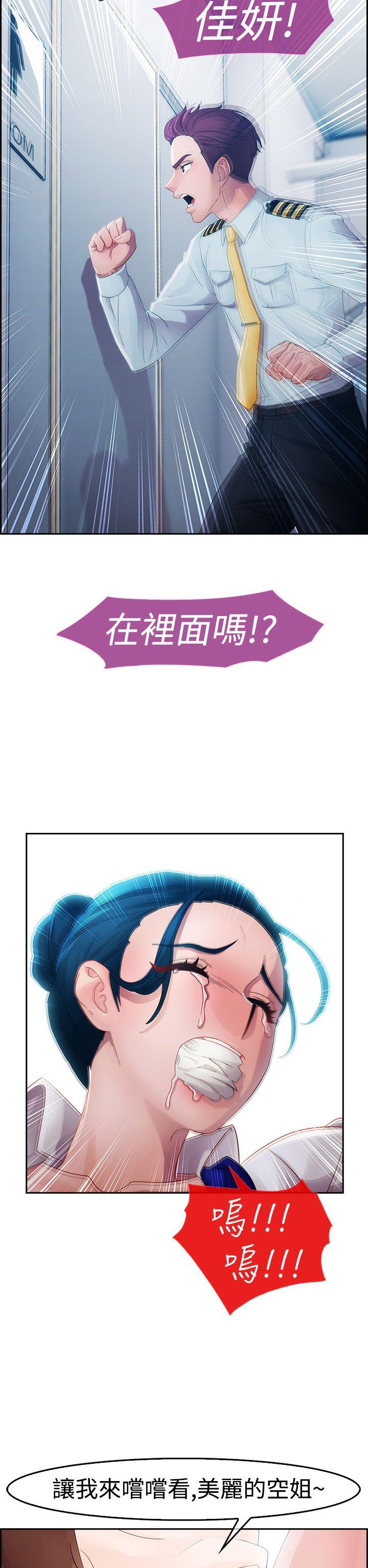 第一季13 - 第2.jpg页