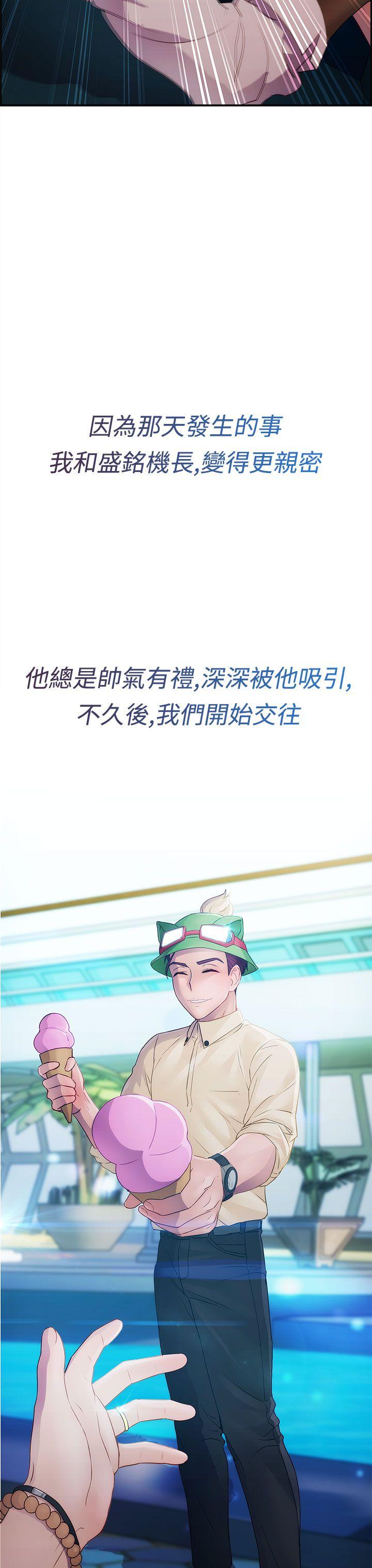 第一季13 - 第6.jpg页