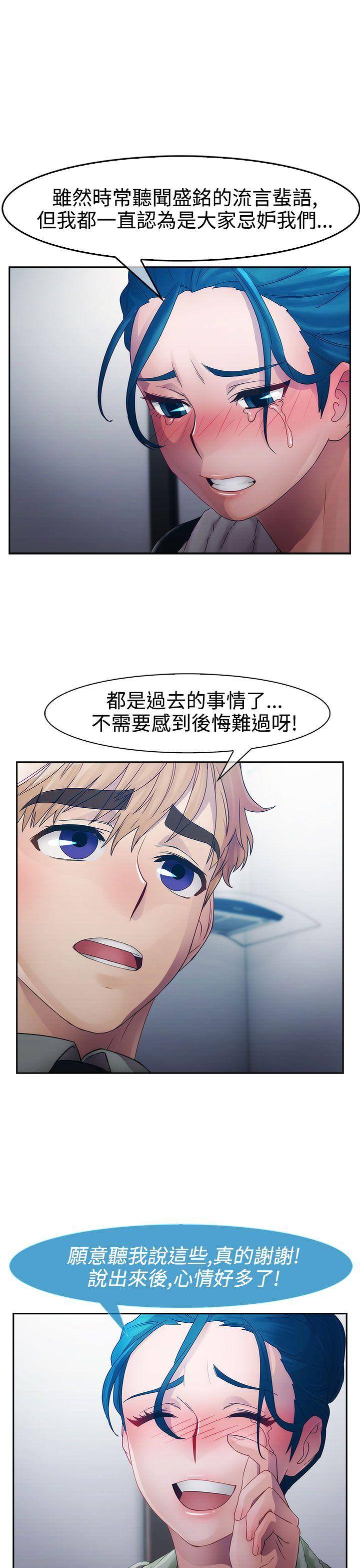 第一季13 - 第8.jpg页