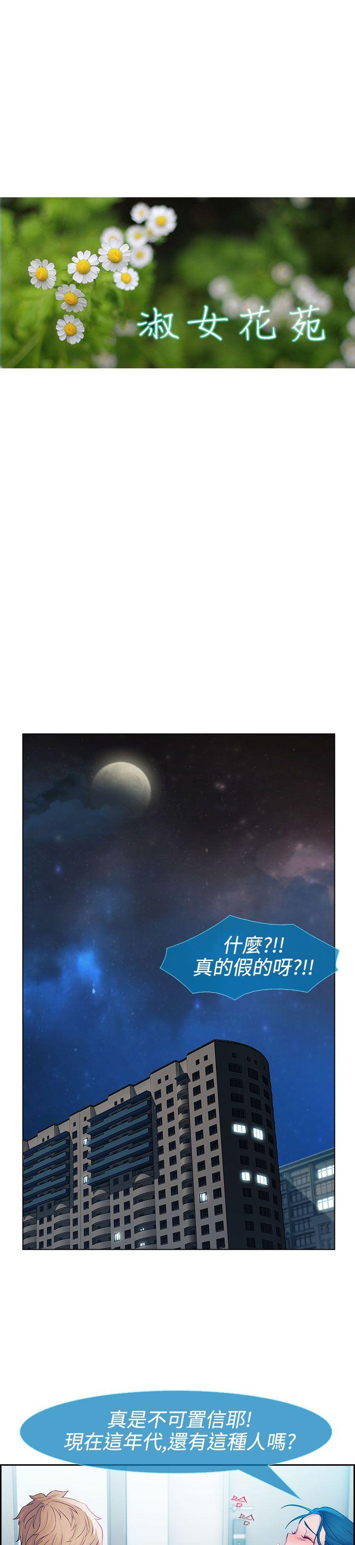 第一季13 - 第10.jpg页
