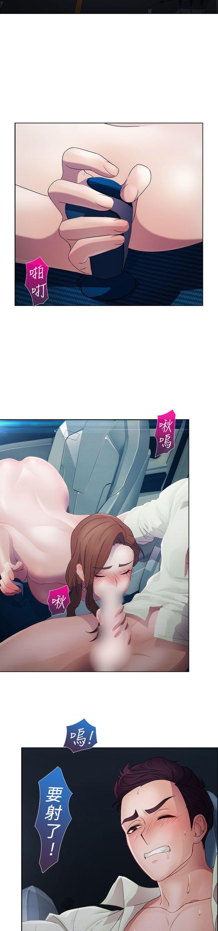 第一季14 - 第2.jpg页