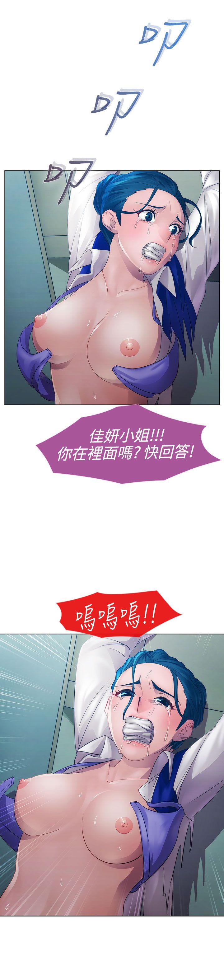 第一季12 - 第30.jpg页