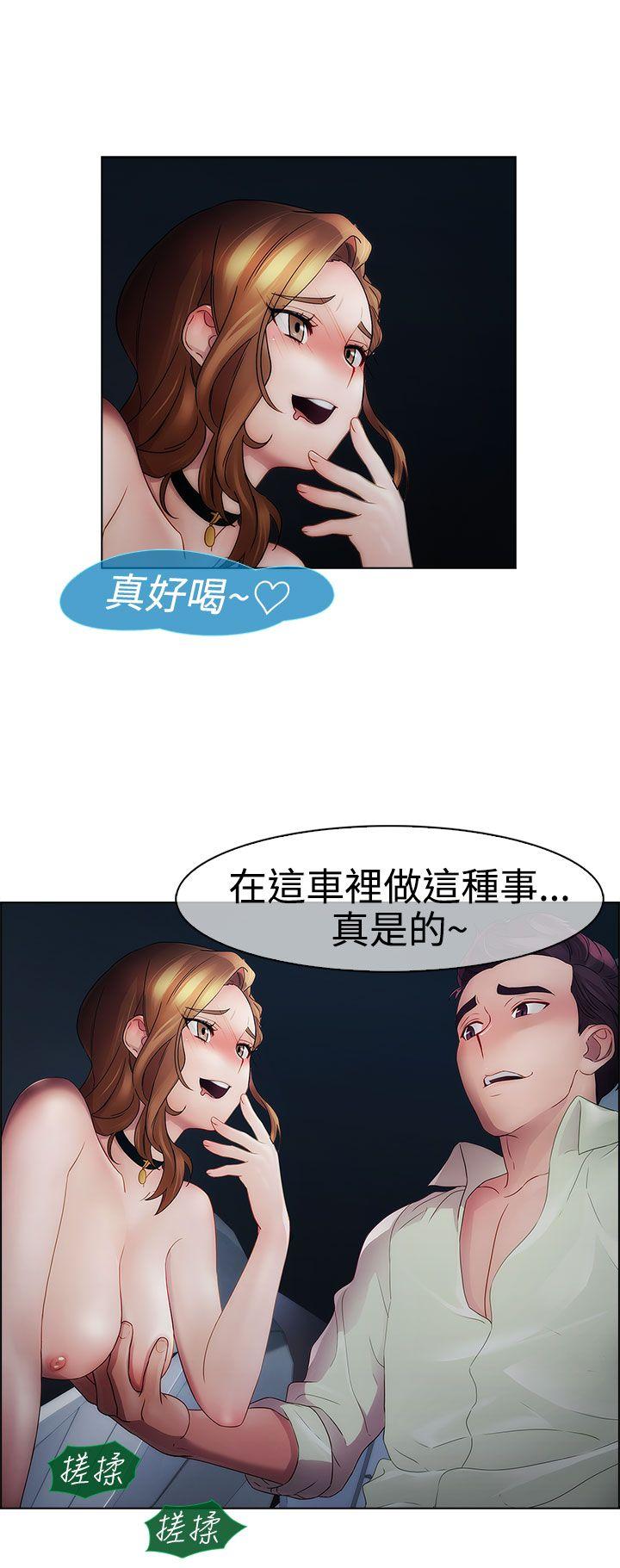 第一季14 - 第6.jpg页