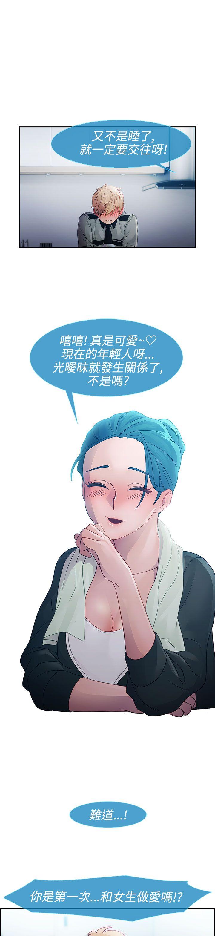 第一季13 - 第13.jpg页