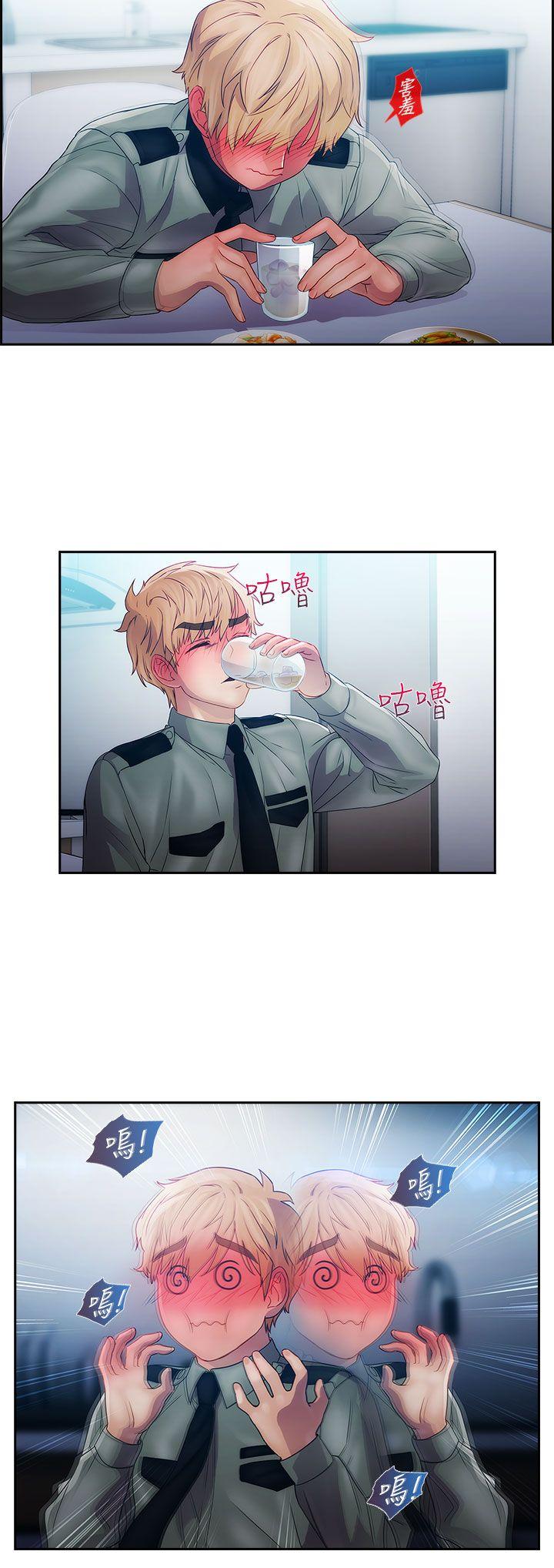 第一季13 - 第14.jpg页