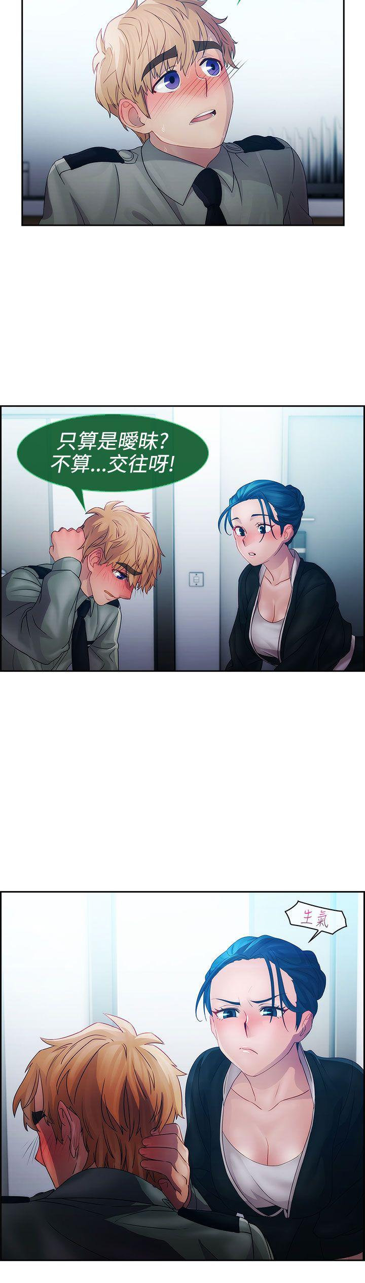 第一季13 - 第18.jpg页