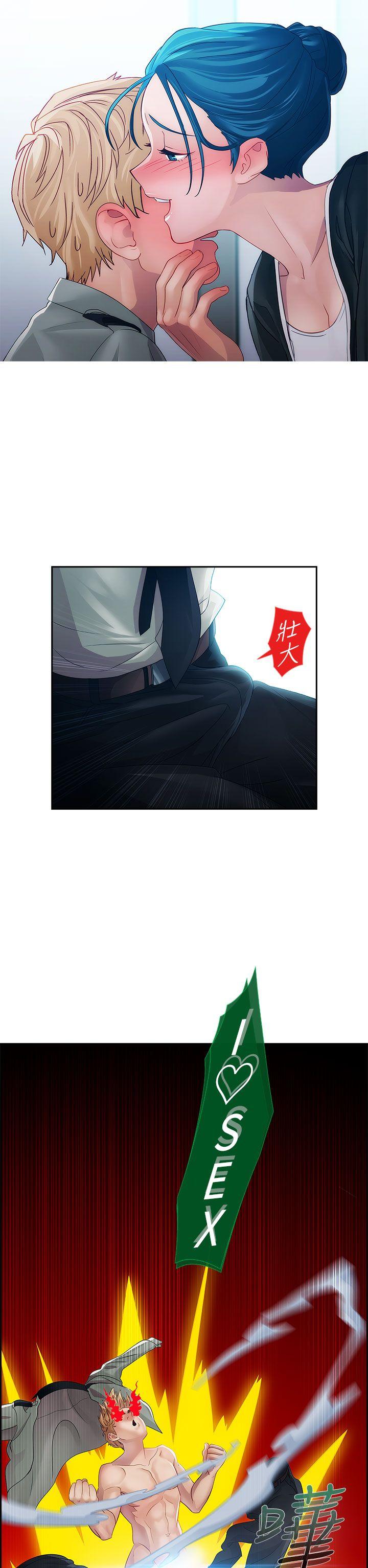 第一季13 - 第20.jpg页
