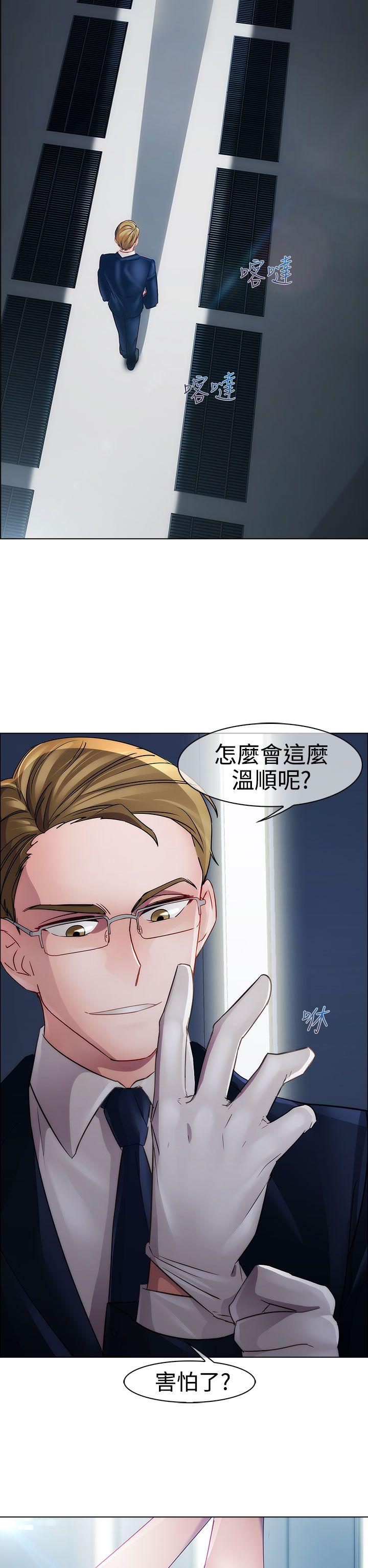 第一季15 - 第6.jpg页