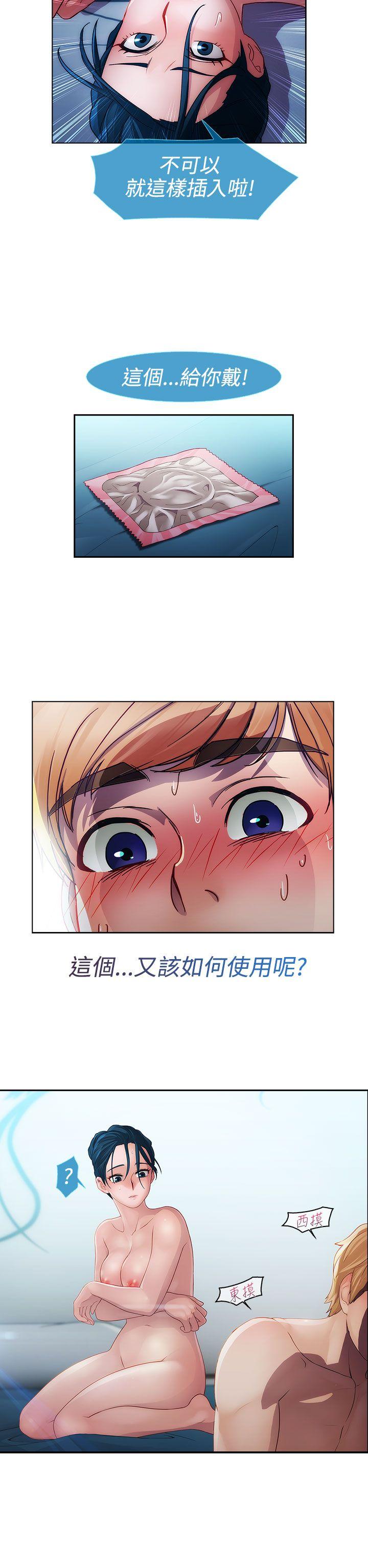 第一季13 - 第27.jpg页