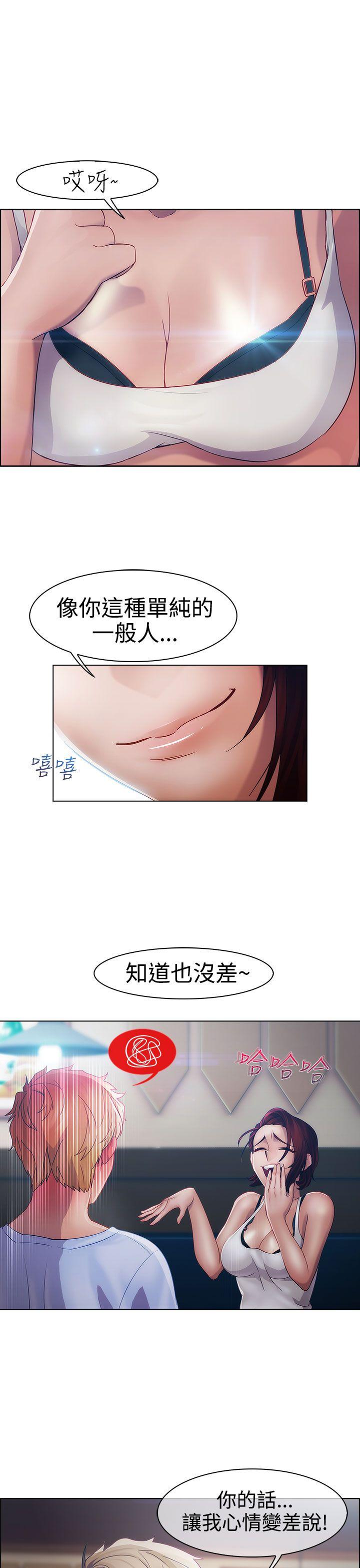 第一季16 - 第3.jpg页