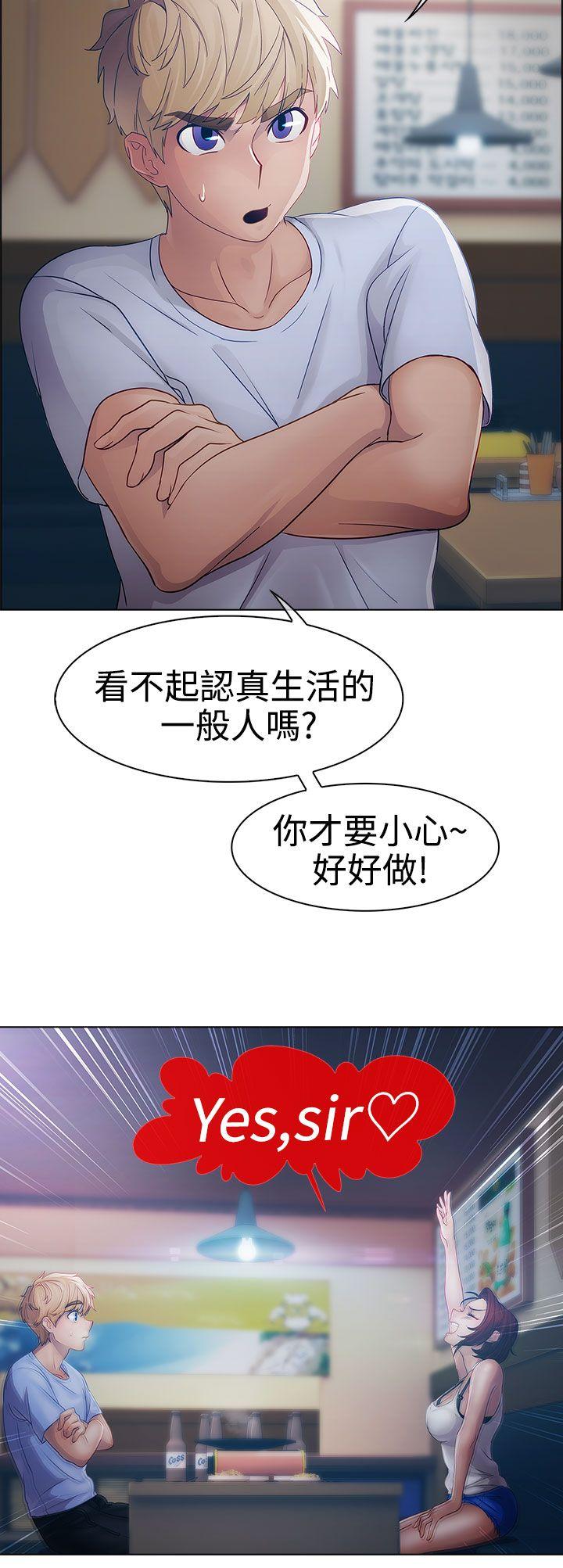 第一季16 - 第4.jpg页