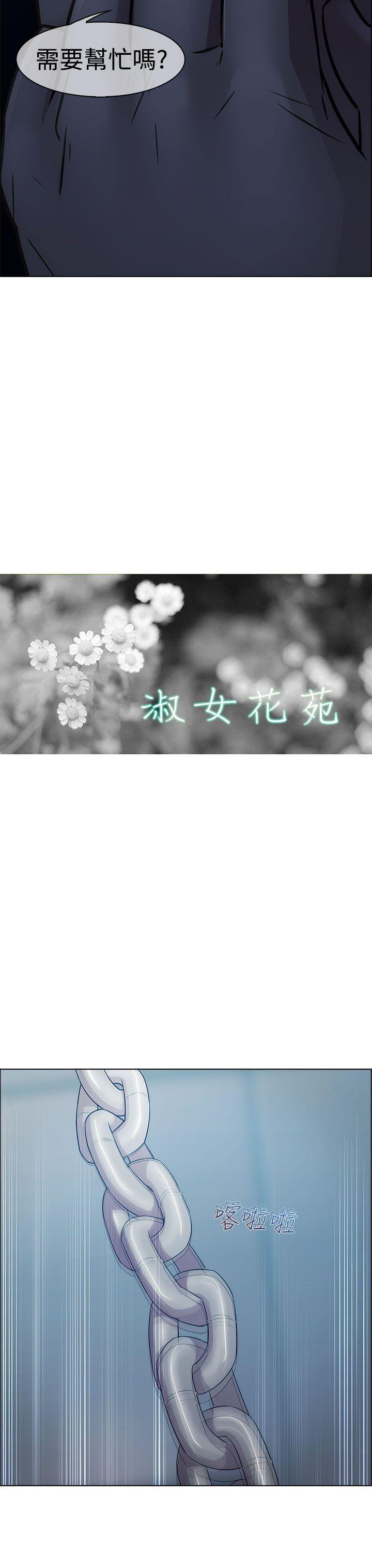 第一季15 - 第13.jpg页