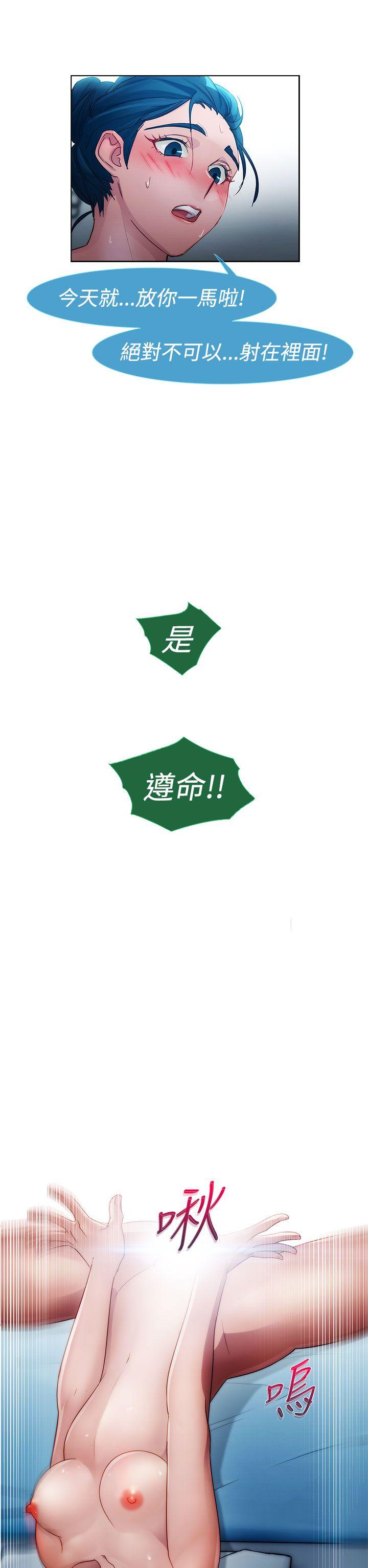 第一季13 - 第30.jpg页
