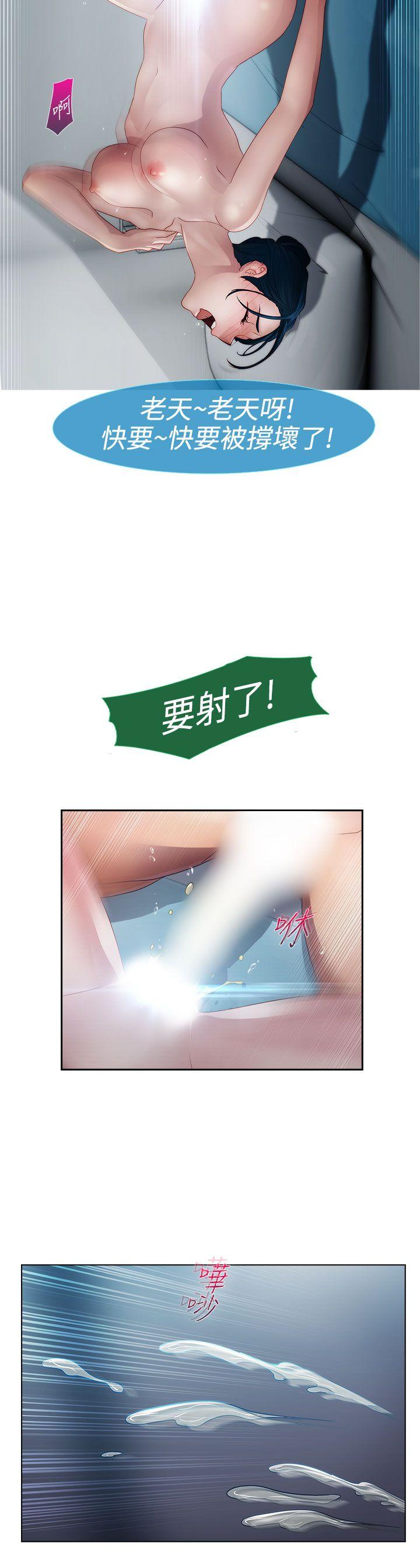第一季13 - 第34.jpg页