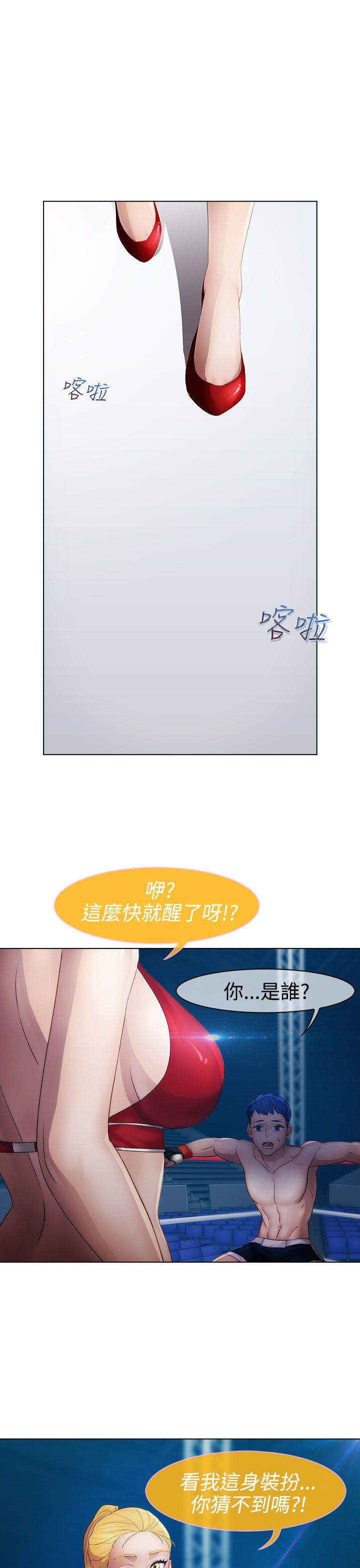 第一季16 - 第10.jpg页