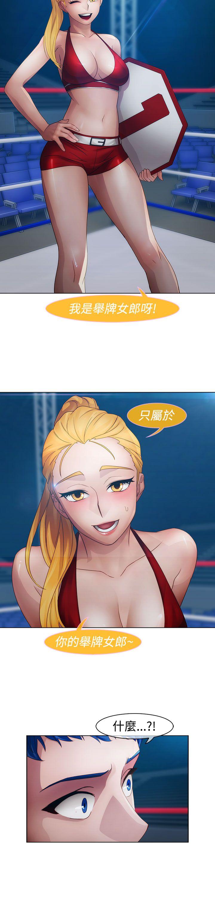第一季16 - 第11.jpg页