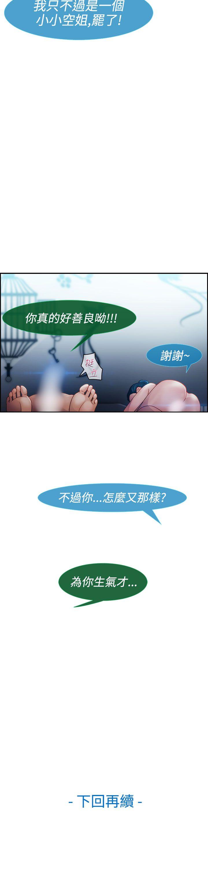 第一季13 - 第37.jpg页