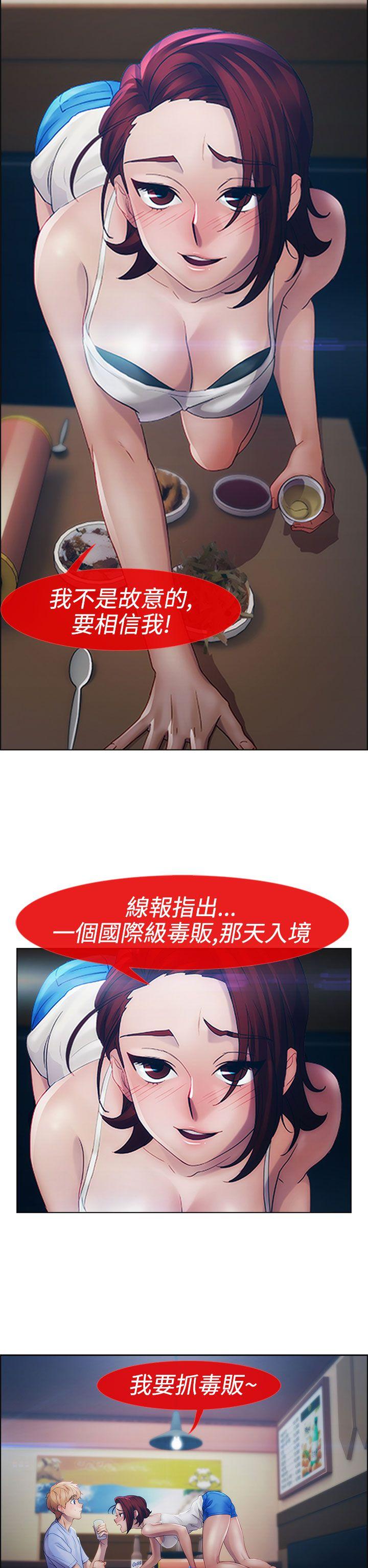 第一季15 - 第31.jpg页