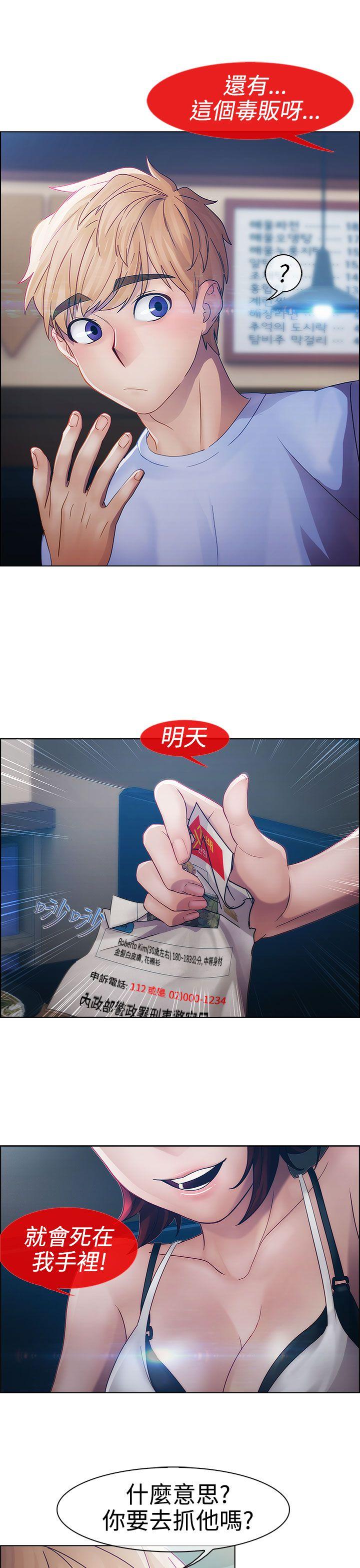 第一季15 - 第35.jpg页