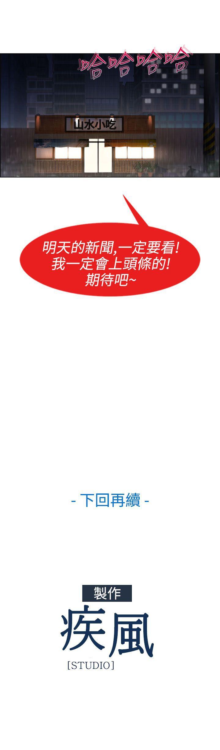 第一季15 - 第37.jpg页