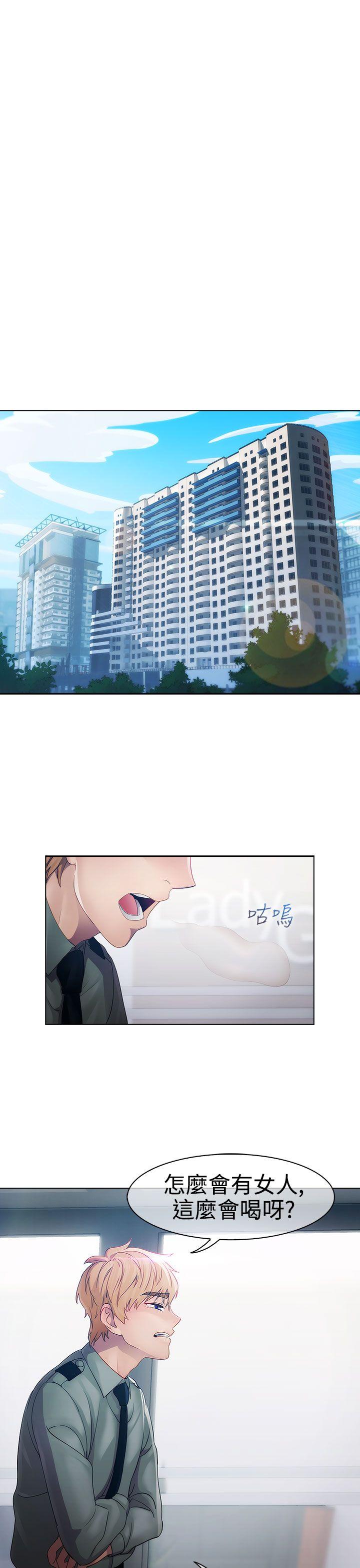 第一季17 - 第1.jpg页