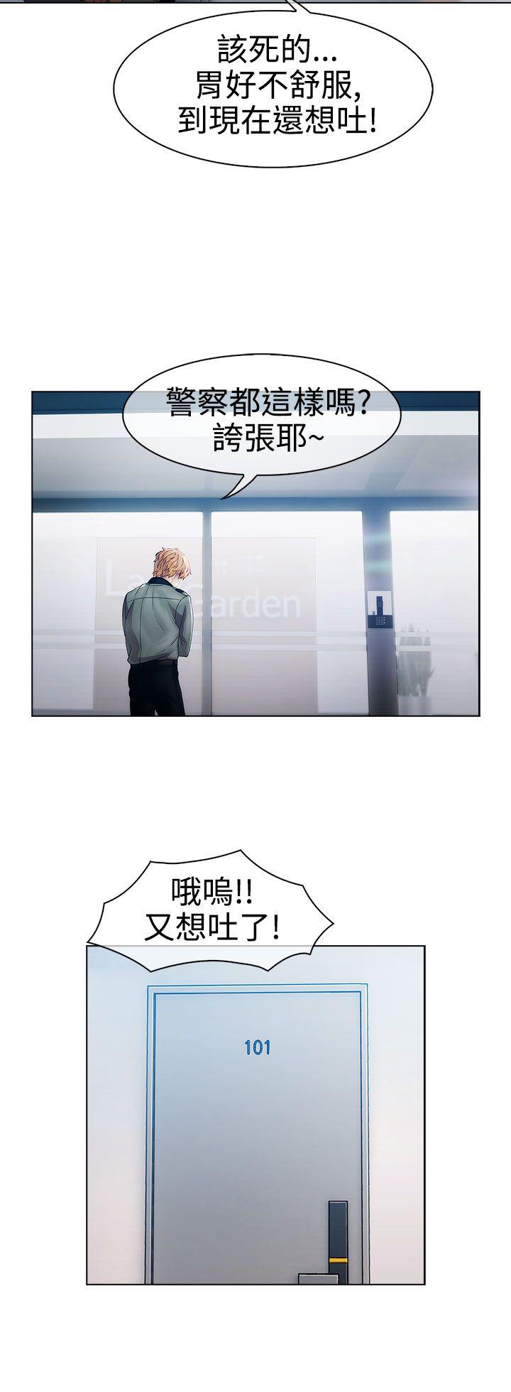 第一季17 - 第2.jpg页