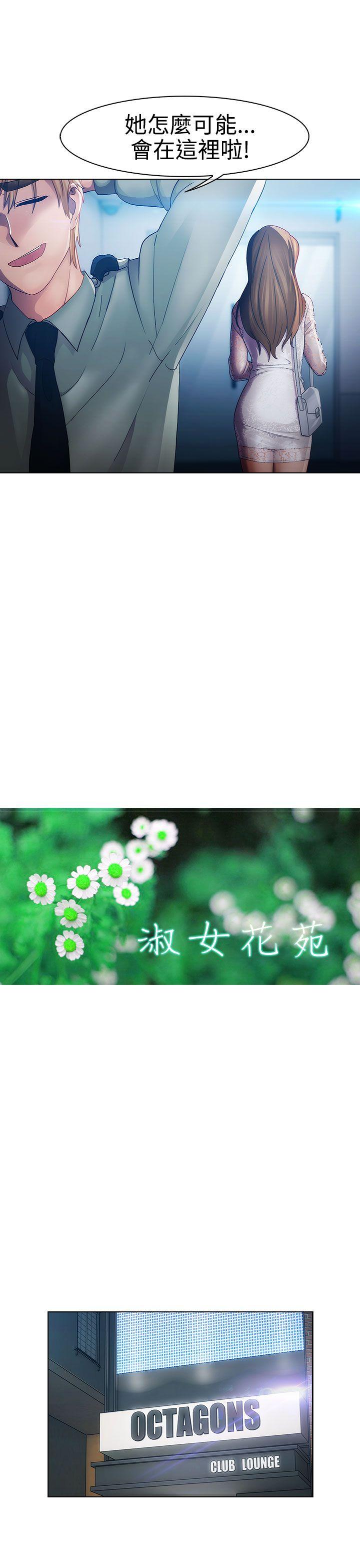 第一季17 - 第10.jpg页