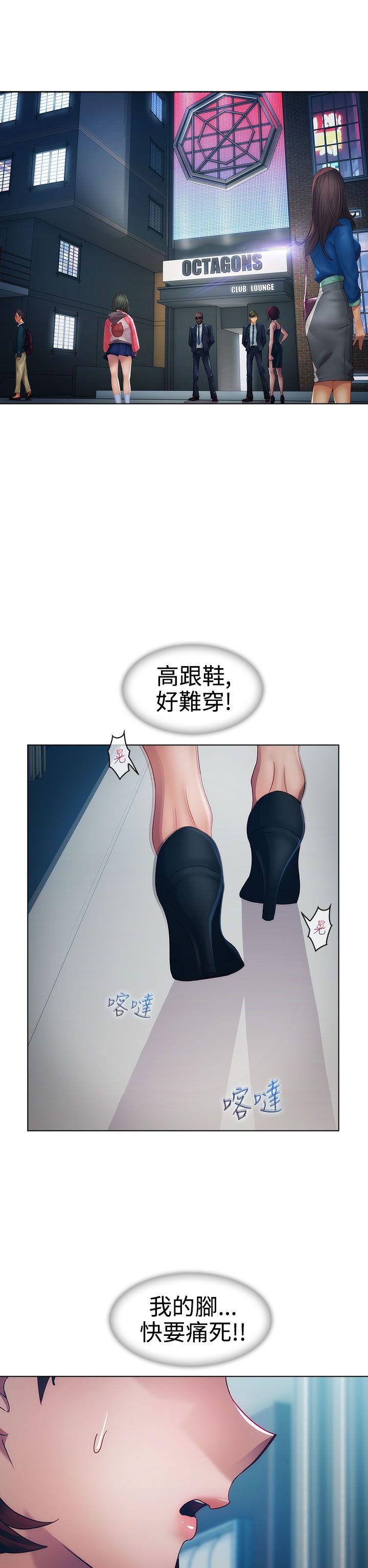 第一季17 - 第11.jpg页