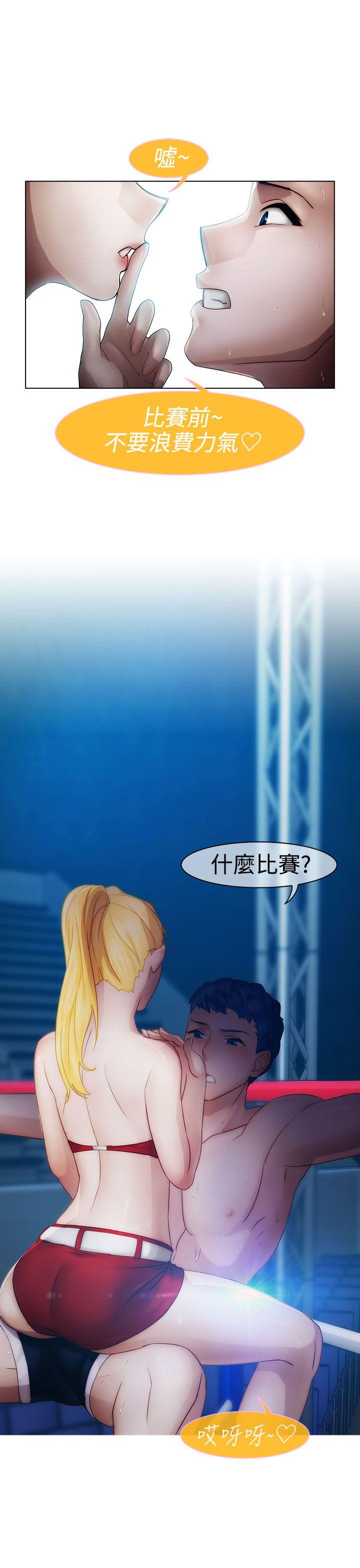 第一季16 - 第16.jpg页